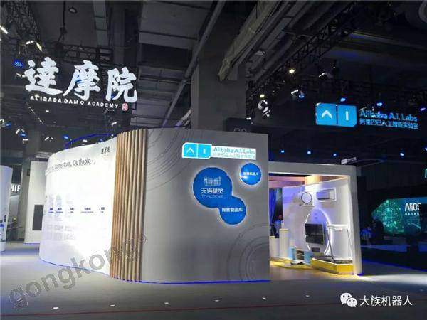 聚焦“新制造”|大族機器人亮相2018云棲大會