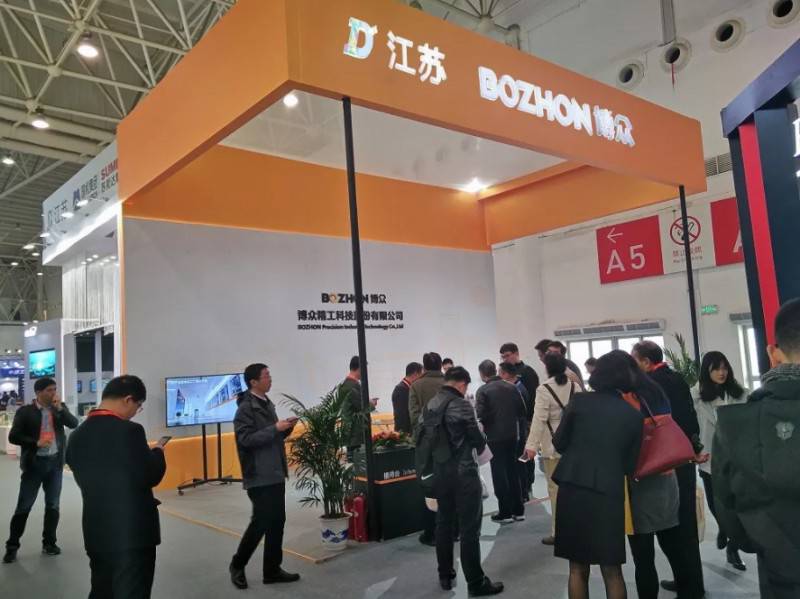 �ڶ����Ї�(gu��)���I(y��)�O(sh��)Ӌ(j��)չ�[��(hu��)����h�e�� �������ࡰ��ꑿա��ە�(hu��)