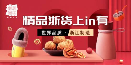 ���㽭������� in����������㽭���پW(w��ng)�fƷ���W(w��ng)�ό���ƽ�