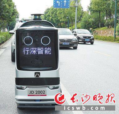 �����ڳ����R·�ϵľ��|���͙C(j��)���ˡ�