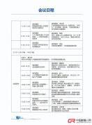 Փ���ճ�|2019����Ç��H���ՙC���ˮa�I�߷�Փ���������_