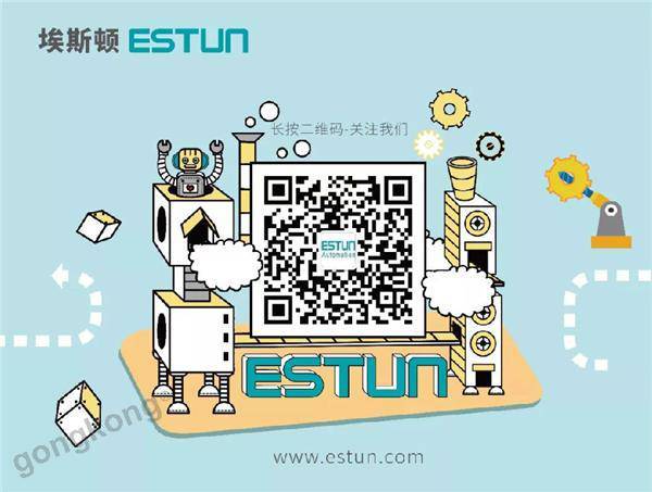 世界智能制造大會︱埃斯頓機器人“明星軍團”助陣 豪華陣容備受矚目