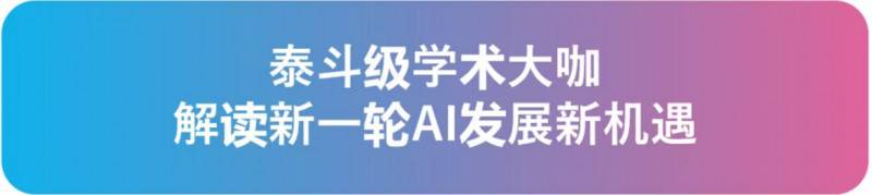 ��AI�Wҫһ��һ·��Փ����������2019�����˹����ܴ��