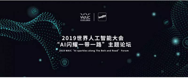 ��AI�Wҫһ��һ·��Փ����������2019�����˹����ܴ��