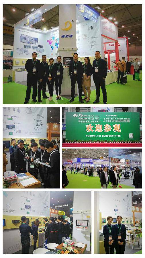 ���^ʮ��վ��2018�Z�_(d��)�ч���(n��i)չ�����_(d��)��ȽK�c(di��n)վ���ɶ�