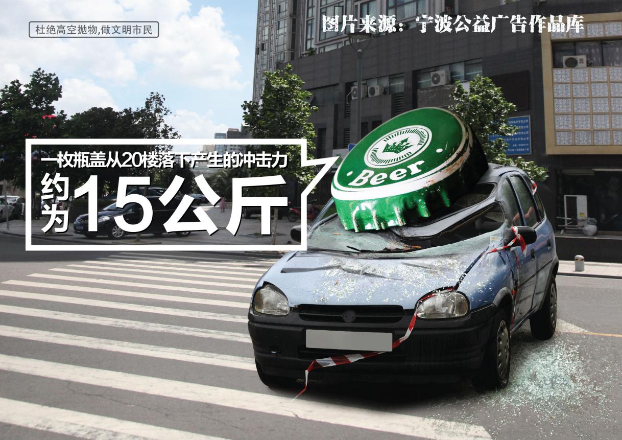 守護(hù)百姓頭頂安全 ——中科晶上推出高空衛(wèi)士拋物檢測(cè)系統(tǒng)