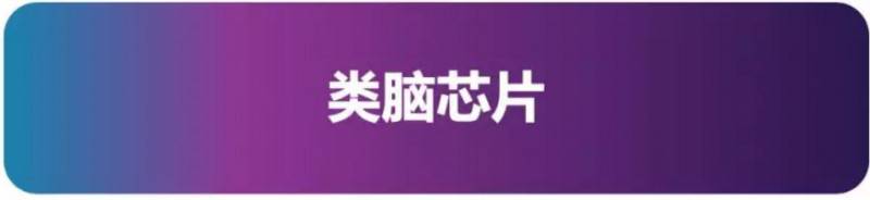 7nm��AIоƬ����ܘ�(g��u)�l�c���h��