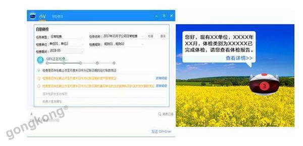 國(guó)網(wǎng)上海電力財(cái)智機(jī)器人小V來了,開啟電網(wǎng)企業(yè)財(cái)務(wù)管理新篇章