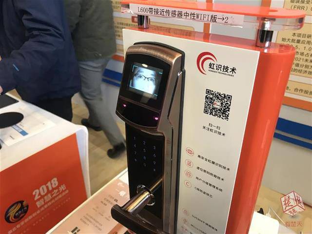 鄂產養老陪護機器人有望5年內面世 可幫老人喂藥